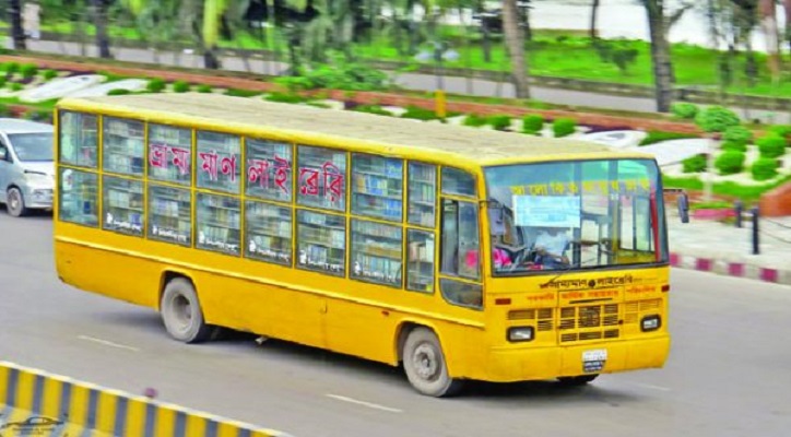 করোনায় এখনো বন্ধ হয়নি ‘ভ্রাম্যমাণ লাইব্রেরি’!